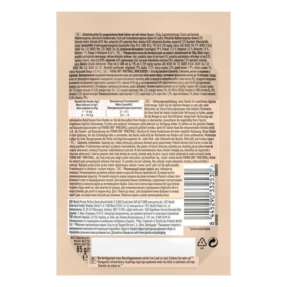 Корм вологий ONE by Purina Sensitive 85 г