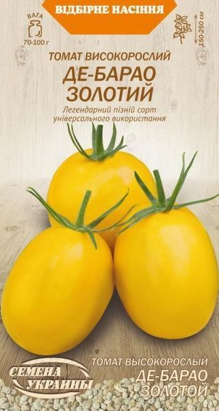 Семена Семена Украины томат высокорослый Де-Барао золотой 0,1г