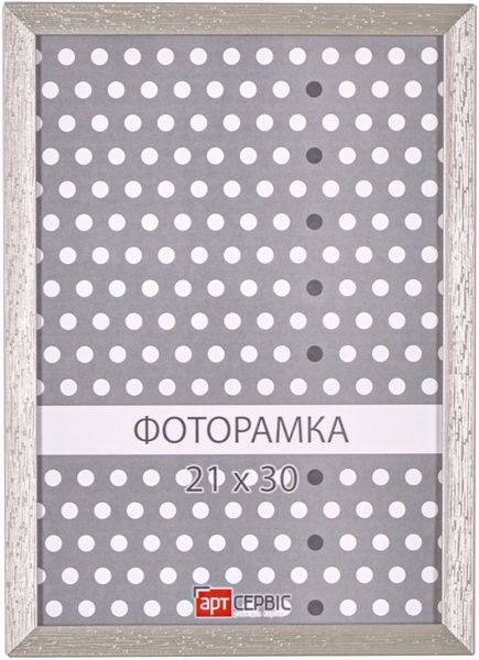 Рамка для фото Арт-Сервіс ЭА-01227 21х30 см серебряный 