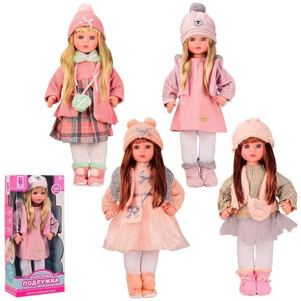 Кукла Лучшая подружка PL-520-2001ABCD в ассортименте