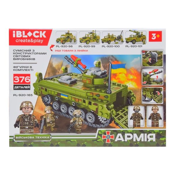 Конструктор Iblock Армия PL-920-165