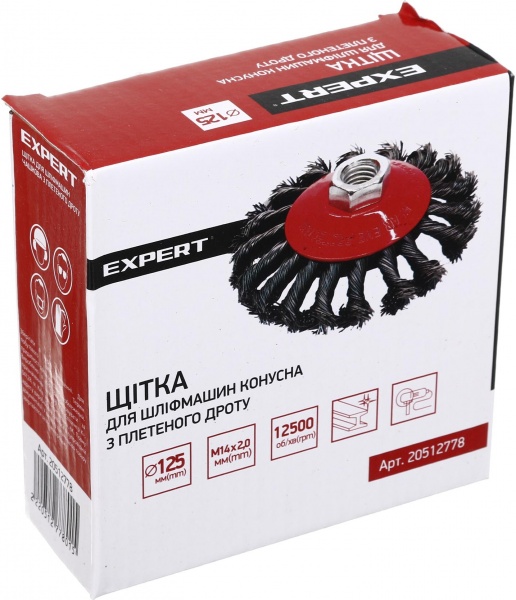 Щітка конусна для шліфмашини d125 мм M14 сталь дріт плетений Expert