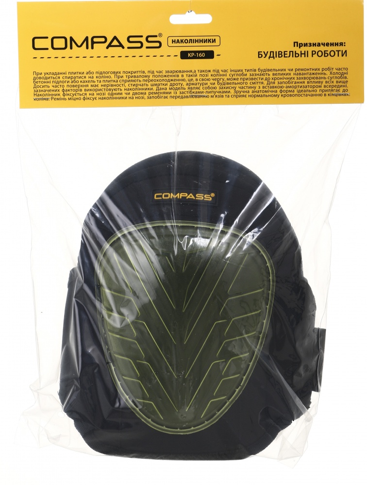 Наколенники Compass KP-160
