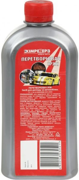 Преобразователь ржавчины ХимреZерв 0.5 кг