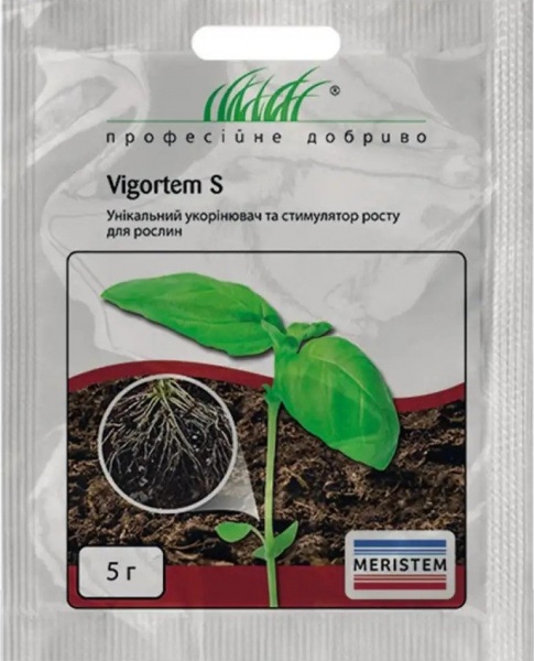 Укорінювач для рослин Професійне добриво Вігортем 5 г