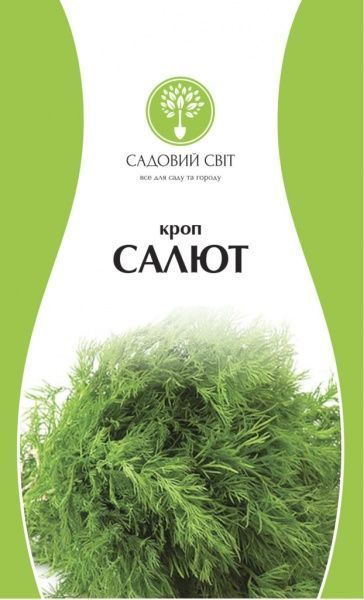 Семена Садовий Світ укроп Салют 3г