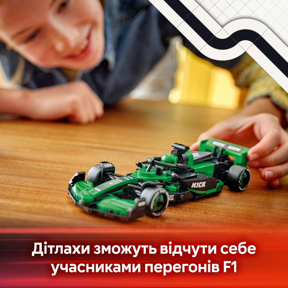 Конструктор LEGO Speed Champions Автомобиль для гонки KICK Sauber F1® Team C44 77247