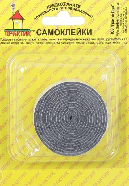 Стрічка самоклейка Практик з повсті 2,0х150 см 1 шт