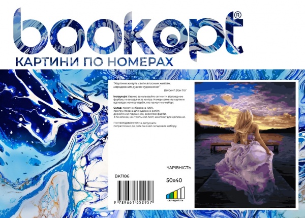 Картина за номерами Чарівність bk_1186 40x50 см BookOpt 