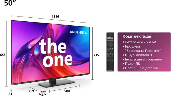 Телевизор Philips 50PUS8818/12