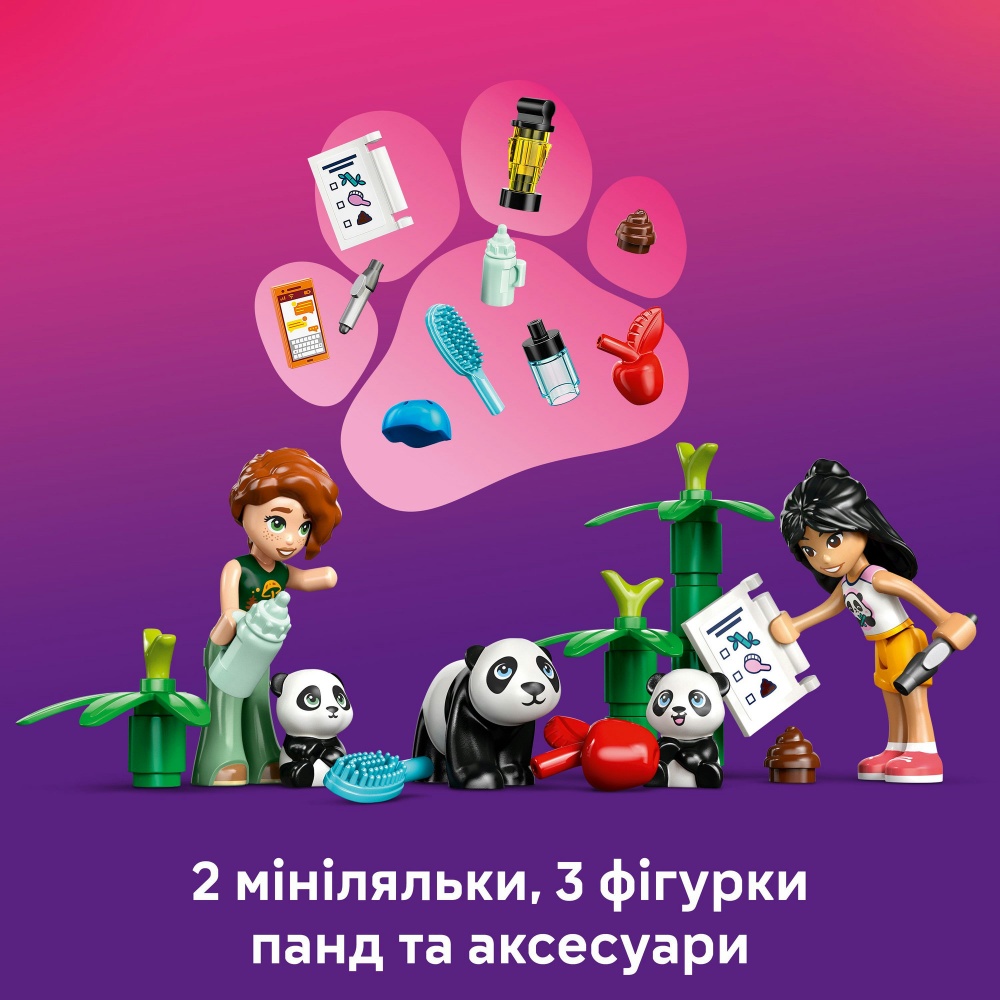 Конструктор LEGO Friends Догляд за тваринами в заповіднику панд 42648