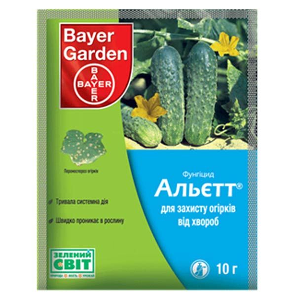 Фунгицид Альетт 10 г