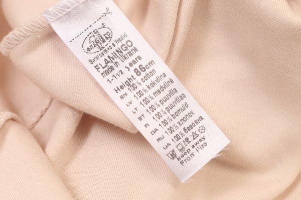 Человечек унисекс Фламинго ясельный 427-212 р.86 бежевый 