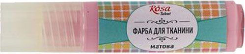 Краска акриловая розовая 20 мл Rosa Talent