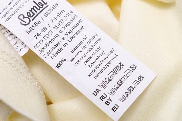 Боді унісекс Bembi БД58а р.56 молочний 