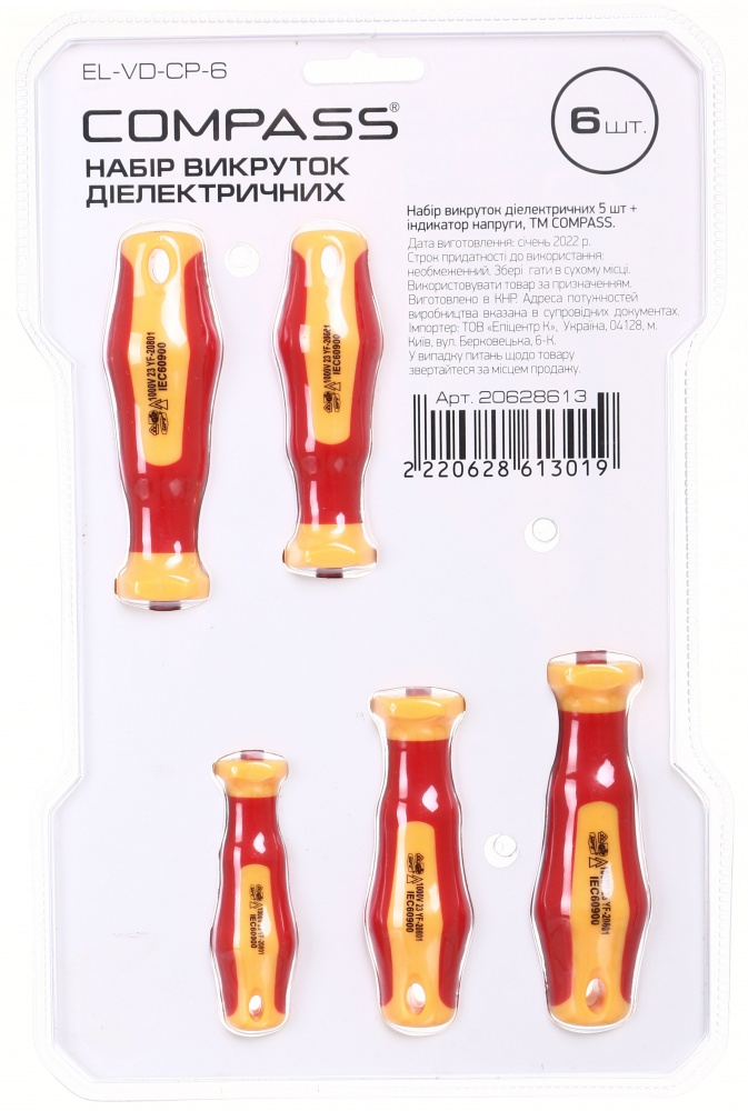 Набір викруток Compass діелектричних 5 шт + індикатор напруги EL-VD-CP-6