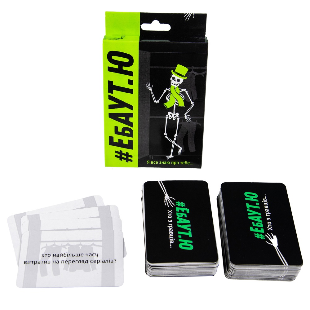 Гра настільна Strateg Ебаут.Ю