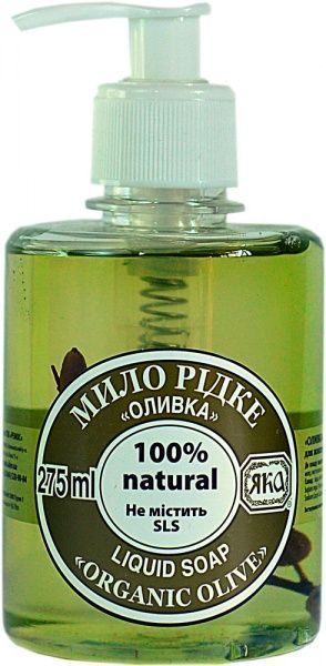 Мило рідке ЯКА Оливка 275 г