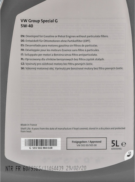 Моторне мастило VAG Special G 5W-40 5 л (G S55 502 M4)