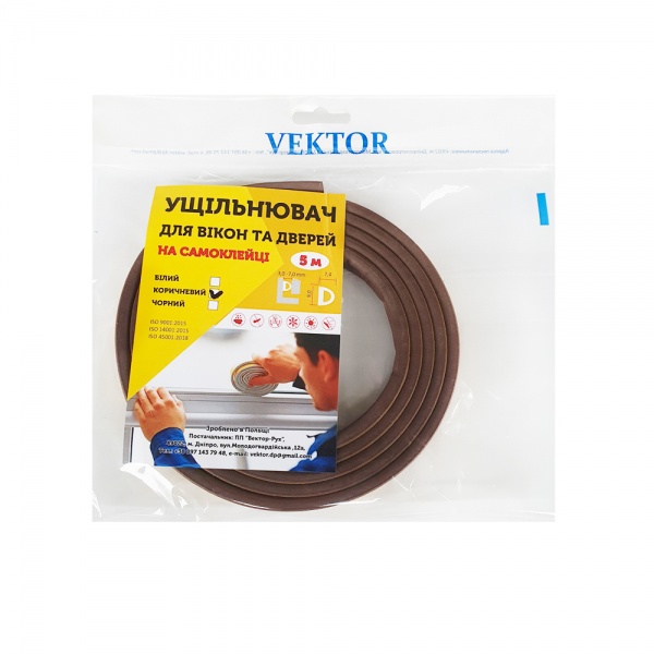 Уплотнитель самоклеющийся Vektor 9х7,5 мм 5 м коричневый