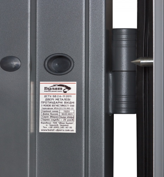 Дверь входная Булат Ультра (квадро) 539/237 mamba morion / рустик авиньон блан 2050x850 мм левая