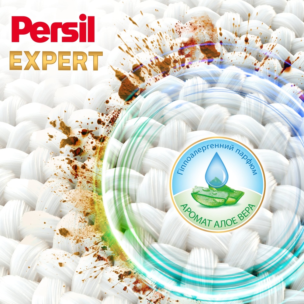 Капсулы для машинной стирки Persil Sensitive НОВИНКА! 37 шт.