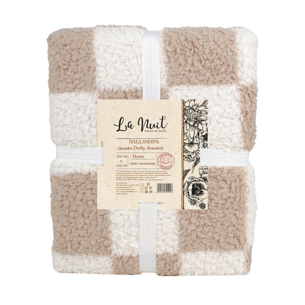 Плед флисовый DERBY Sherpa 200x220 см бежевый с белым La Nuit