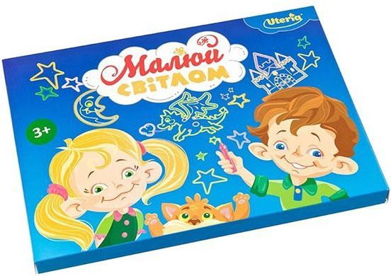 Набір для творчості Ранок Малюй Світлом