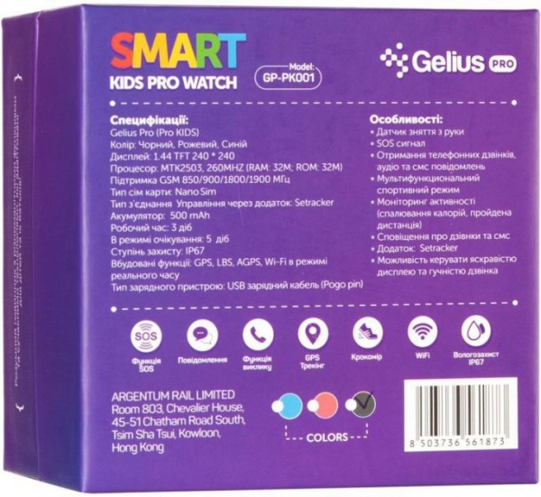 Смарт-часы Gelius PRO GP-PK001 (PRO KID) pink детские