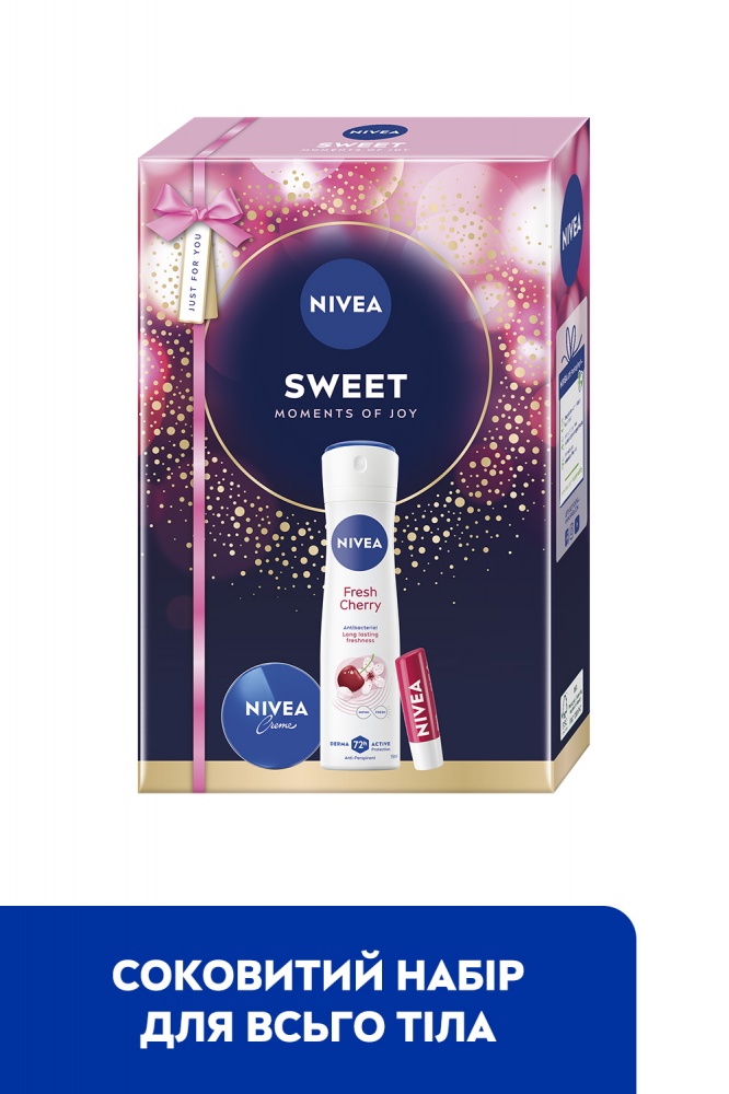 Подарочный набор для женщин NIVEA SWEET