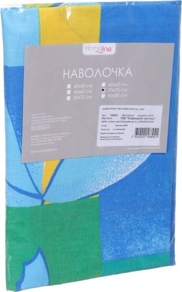 Наволочка бязь 70x70 см в ассортименте Home Line 
