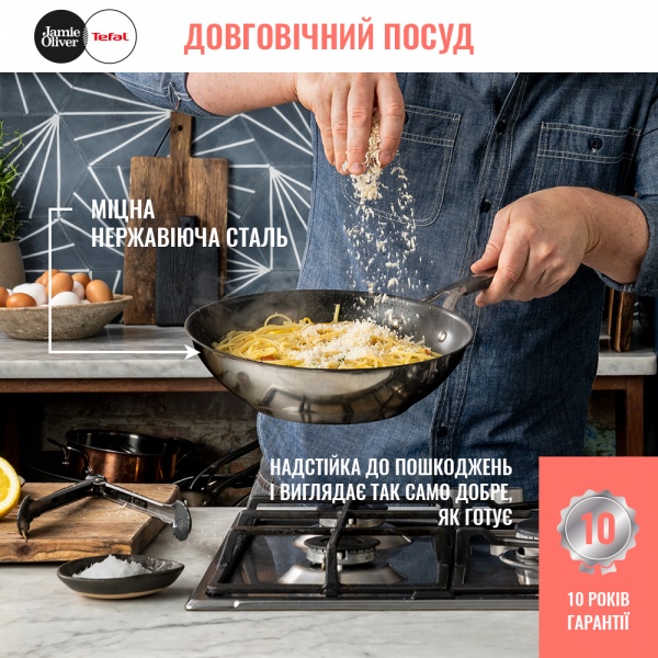 Сковорода wok 28 см Jamie Oliver Kitchen Essential E3141974 Tefal