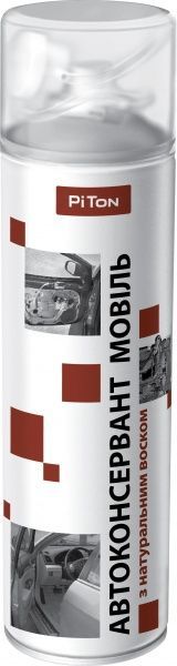 Автоконсервант мовіль з натуральним воском Piton 500 мл