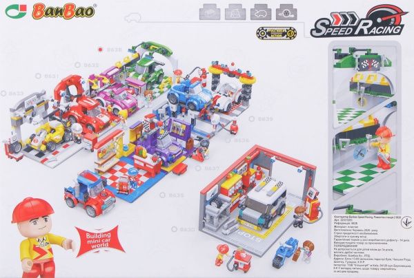 Конструктор BanBao Speed Racing Ремонтна станція 2 8638