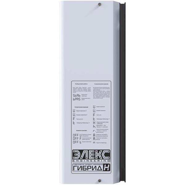 Стабілізатор напруги Елєкс Гібрид У 9-1-40 v2.0 