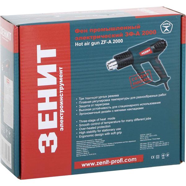Фен будівельний Зеніт ЗФ-А 2000 К