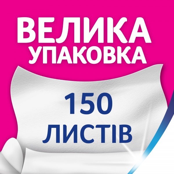 Серветки гігієнічні у коробці Zewa Deluxe Design 3 шари 150 шт.