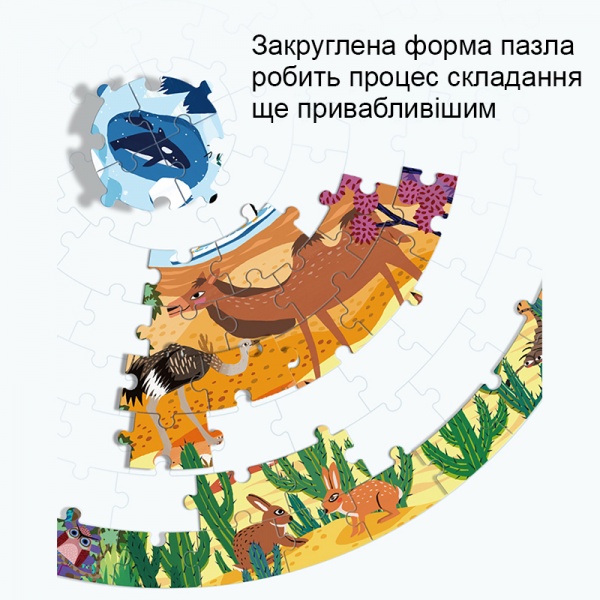 Пазл Mideer круглый В мире животных CT7016