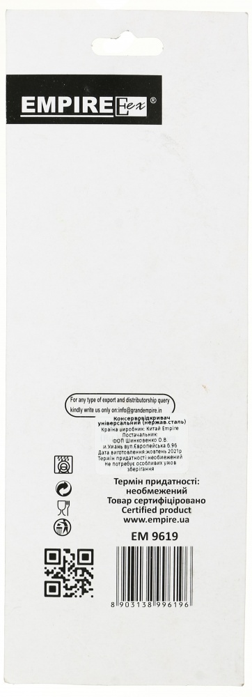 Открывалка Empire традиционная со штопором