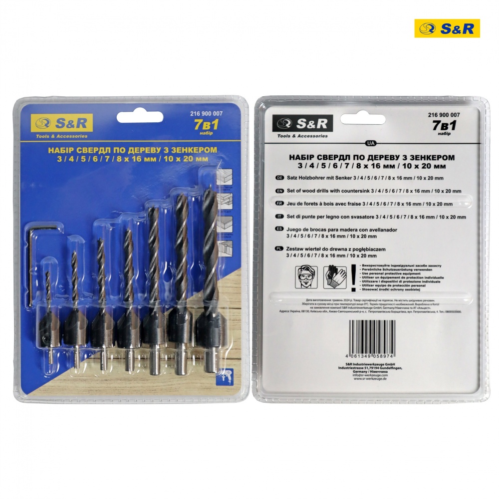 Набор сверл по дереву S&R Meister с зенкером 3-10 мм 7 шт. 216900007