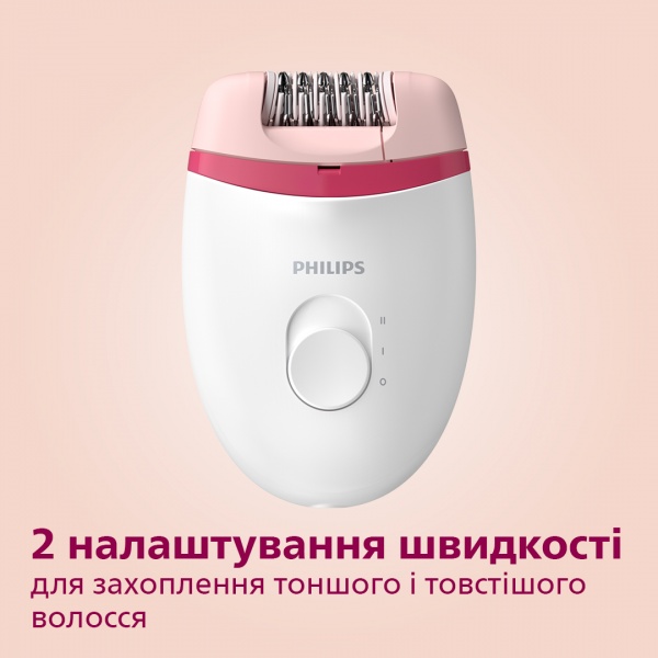 Епілятор Philips Satinelle Essential BRE235/00
