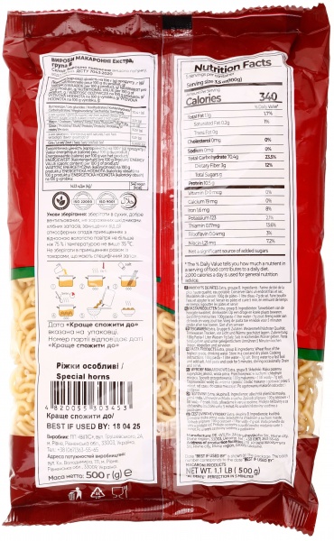 Макарони Макарелла Ріжки особливі 500 г 