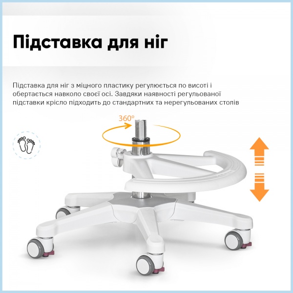 Крісло дитяче Evo-kids Mio Air Blue (Y-307 KBL) блакитний 