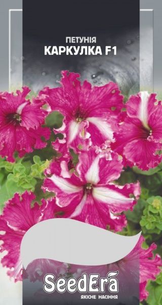 Насіння Seedera петунія Каркулка F1 10 шт. (4823073726297)