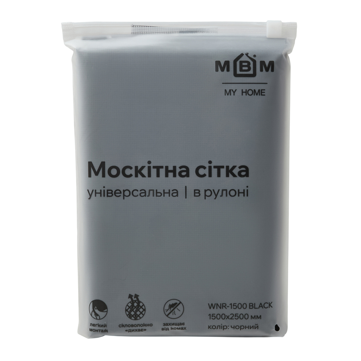 Сетка антимоскитная для окон универсальная в рулоне MVM WNR-1500 Black 2500х1500 мм черный — фото 1