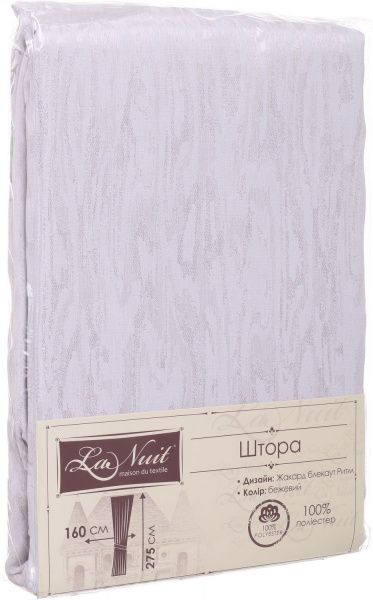 Штора Жакард блекаут Ритм бежевая 160х275 см La Nuit