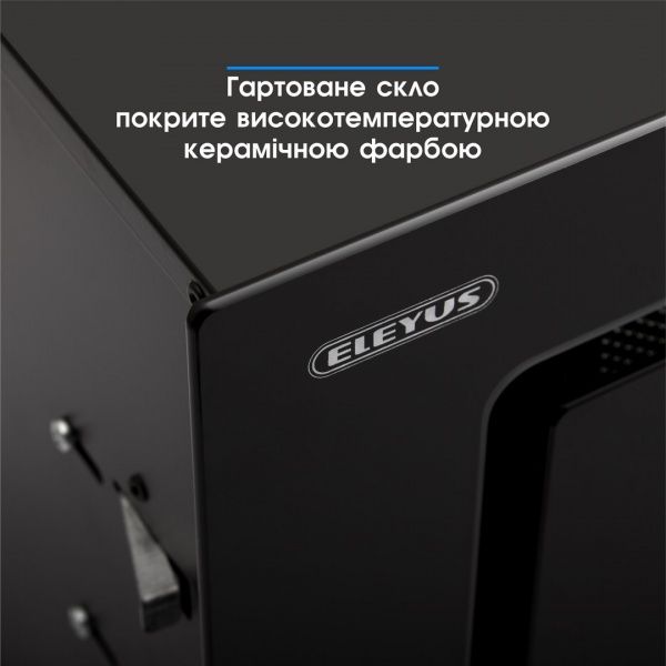 Витяжка Eleyus INTEGRA 1200 LED 52 BL