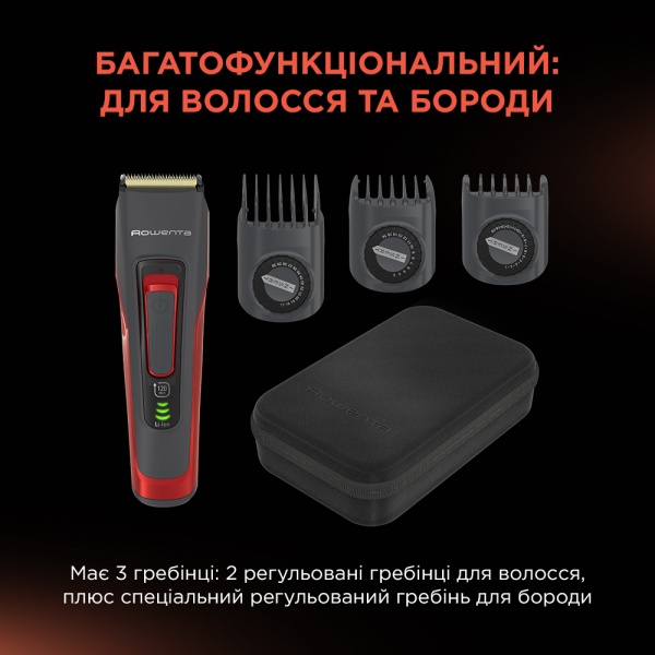 Машинка для стрижки Rowenta TN5221F4