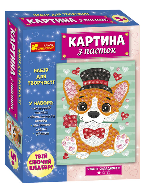 Набір Ранок Картина з паєток Песик 477204