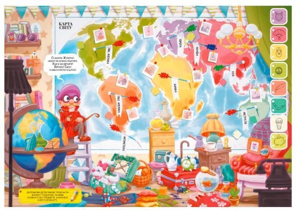 Книга Марія Жученко «Довкола світу з Фуагре. Атлас для найменших» 978-966-942-739-7